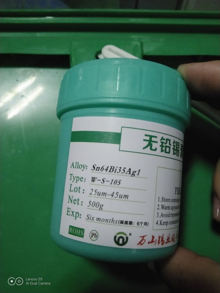 安徽控制焊锡膏的适当焊接温度是确保焊接质量的关键步骤,原因如下