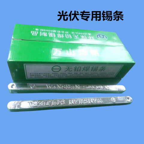 安徽适当的焊接温度对于无铅焊锡条的使用非常重要,它可以有效减少焊接缺陷,如虚焊、冷焊、桥接等