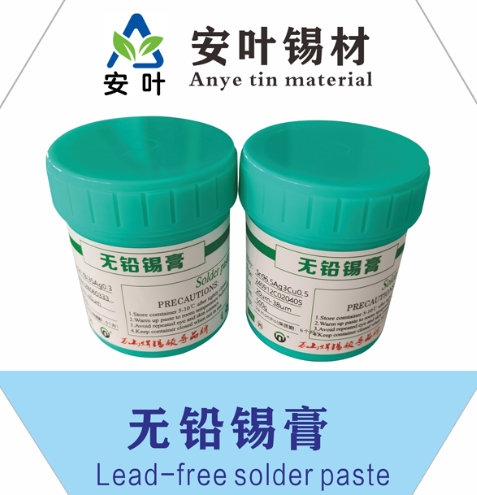 海南环保含1锡泥