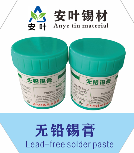 北京Sn96.5Ag3Cu0.5环保焊锡泥