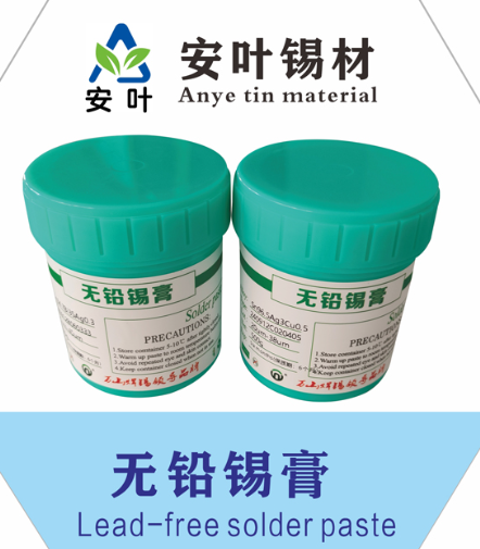 北京Sn96.5Ag3Cu0.5焊锡泥