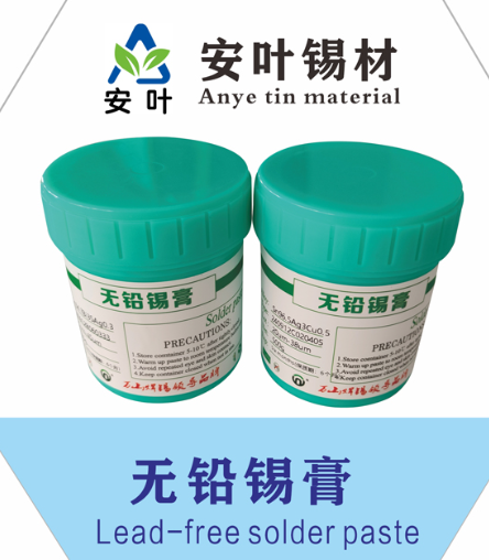 北京Sn96.5Ag3Cu0.5焊锡浆