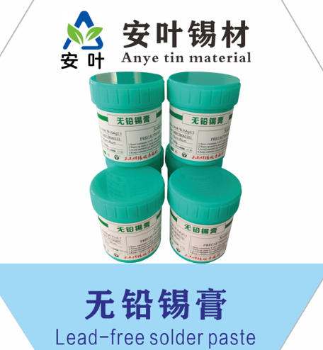 北京Sn96.5Ag3Cu0.5高温锡泥