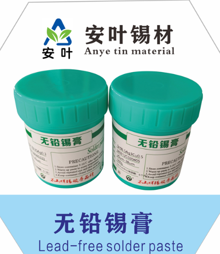 北京Sn96.5Ag3Cu0.5高温锡膏