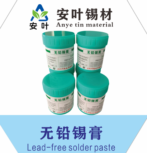 海南305锡膏