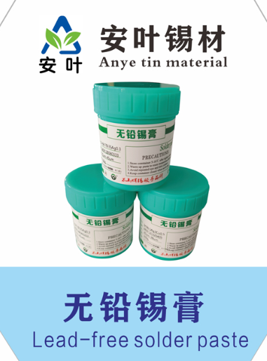 海南305环保锡膏