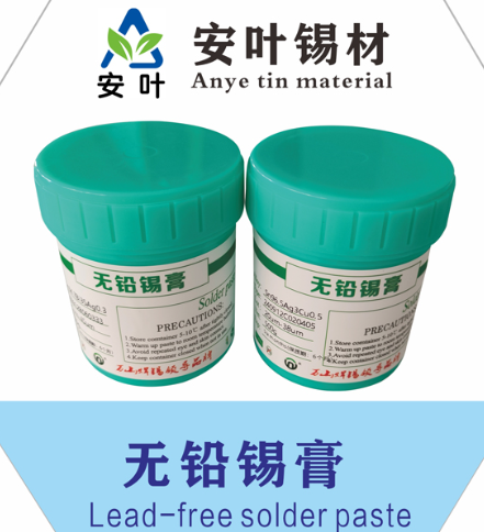 海南305环保焊锡泥
