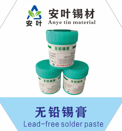 海南305环保焊锡膏