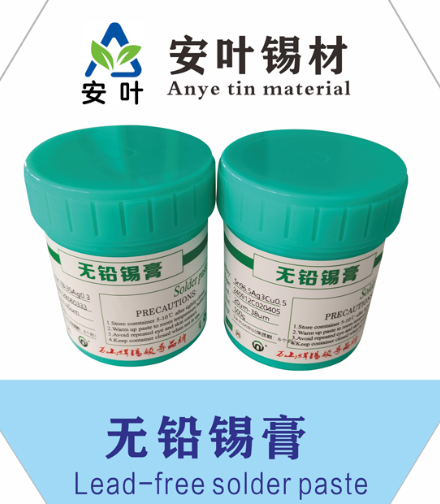 海南305环保锡泥