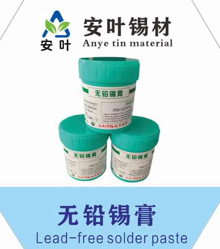 海南305焊锡膏