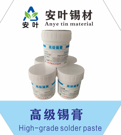 河北63/37锡膏