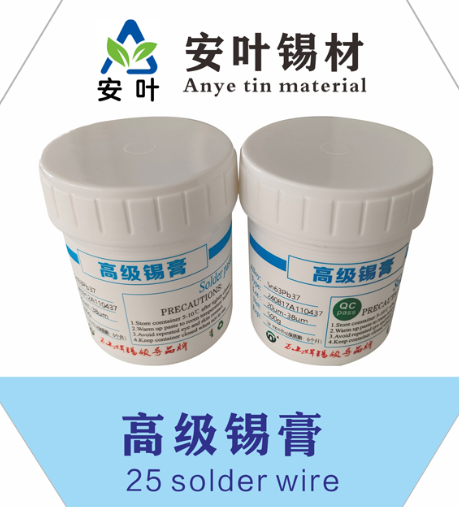 河北63/37焊锡膏