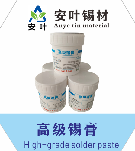 河北55焊锡膏
