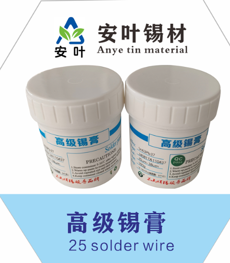 河北55A焊锡膏