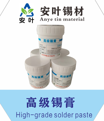 河北55/45锡膏