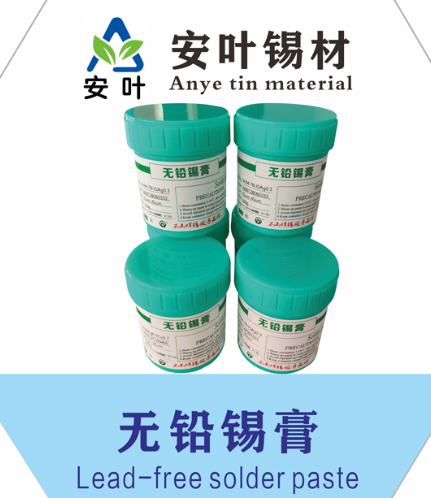 广西锡银铜环保焊锡泥