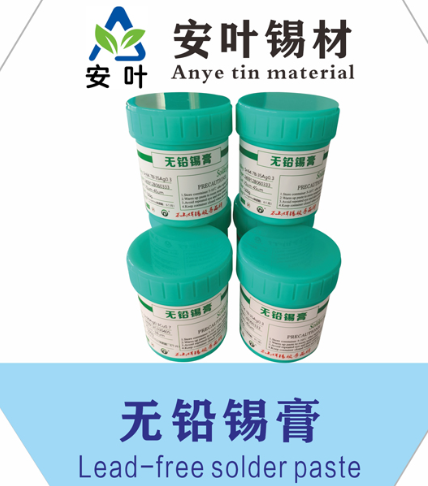 广西锡银铜环保焊锡浆