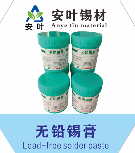 广西锡银铜焊锡浆