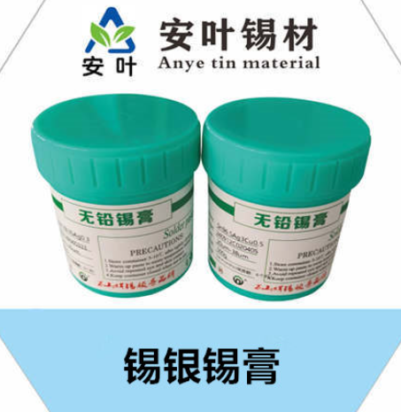 广西锡银铜焊锡膏