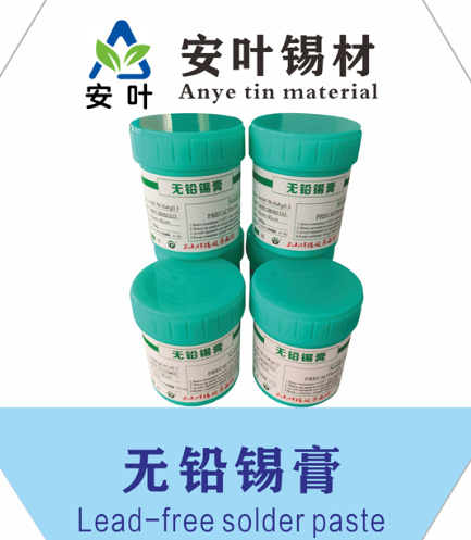 广西环保中温焊锡膏