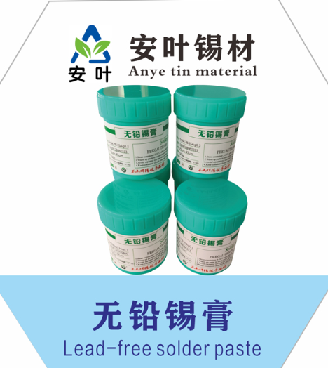 福建Sn64Ag1Bi35锡泥