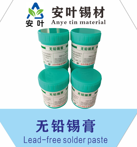 福建Sn64Ag1Bi35锡浆