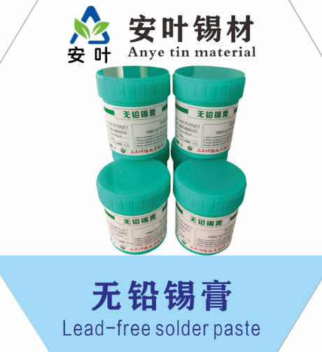 福建Sn64Ag1Bi35锡膏