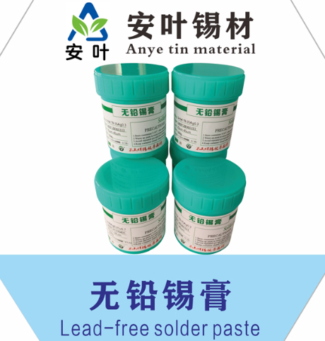 福建 Sn64Ag1Bi35焊锡泥