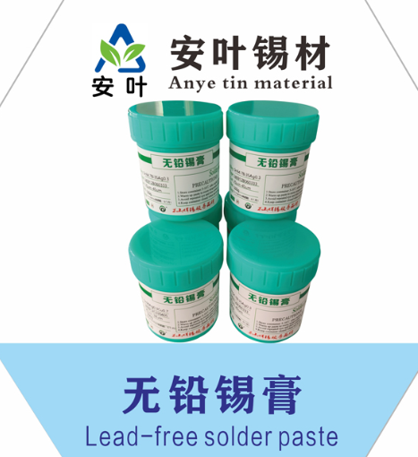 福建Sn64Ag1Bi35焊锡浆