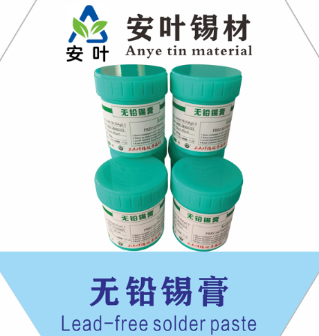 福建Sn64.7Ag0.3Bi35锡泥