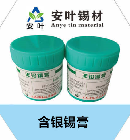 福建Sn64.7Ag0.3Bi35焊锡浆