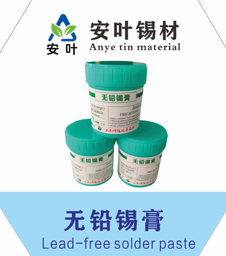 广西点胶机专用锡泥