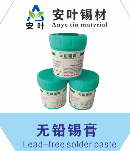 广西点胶机专用锡膏