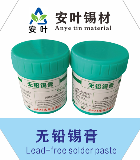 广西点胶机锡泥