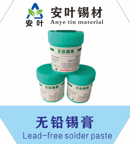 广西低温锡浆