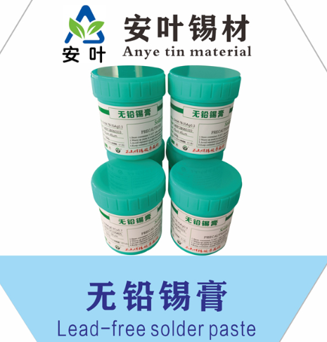 广西低温锡膏