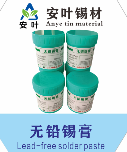 海南Sn42Bi58锡膏