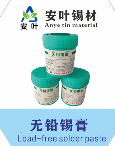 海南Sn42Bi58焊锡泥