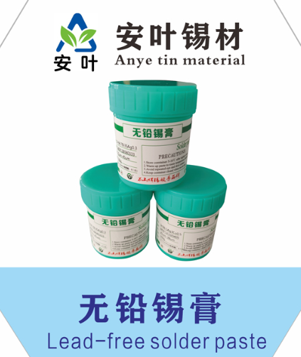 广东55/45焊锡膏