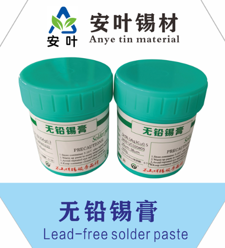 广东4号粉锡泥