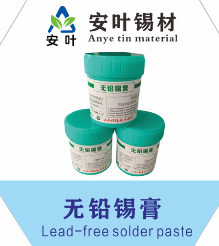 广东4号粉锡膏