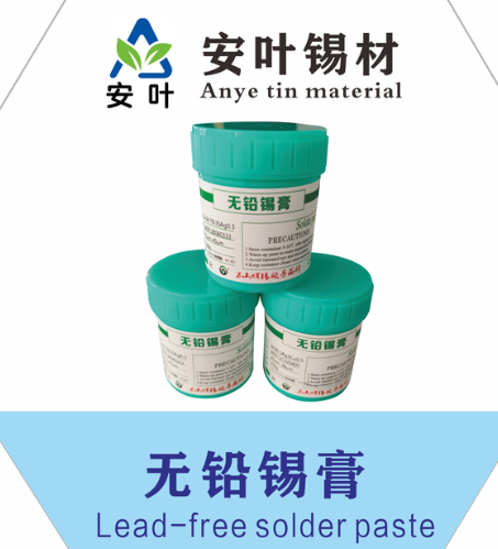 广东3号粉锡泥