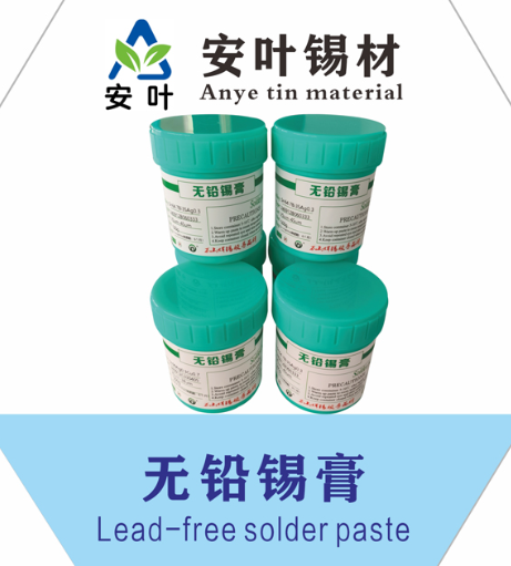 广东3号粉锡浆