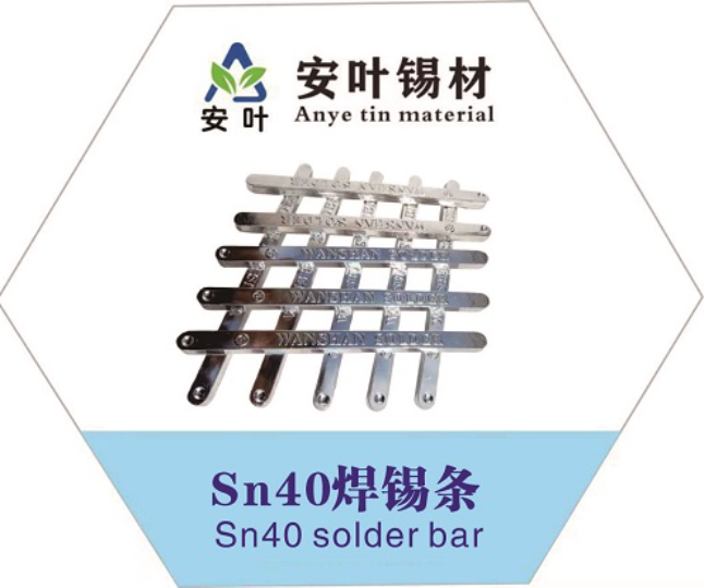 甘肃40焊锡条