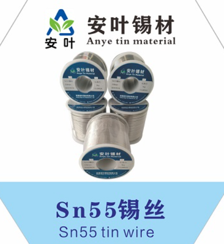河北sn55pbA锡线