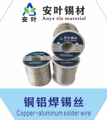 河北灯泡专用锡线