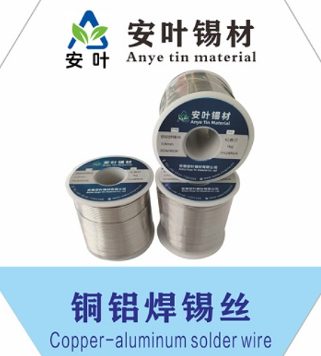 河北低温锡线