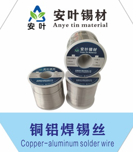 河北防飞溅锡线