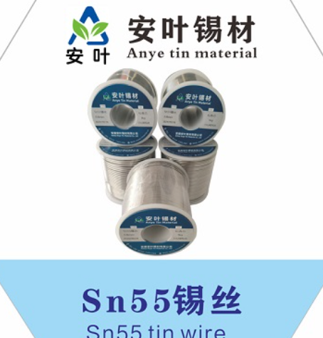河北SN55PB45锡线