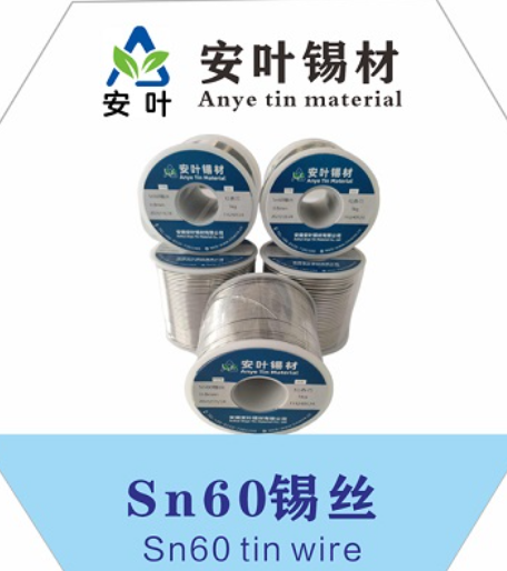 甘肃60锡线